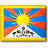 <b>Название: </b>flag_tibet, <b>Добавил:<b> samanta<br>Размеры: 48x48, 4.0 Кб